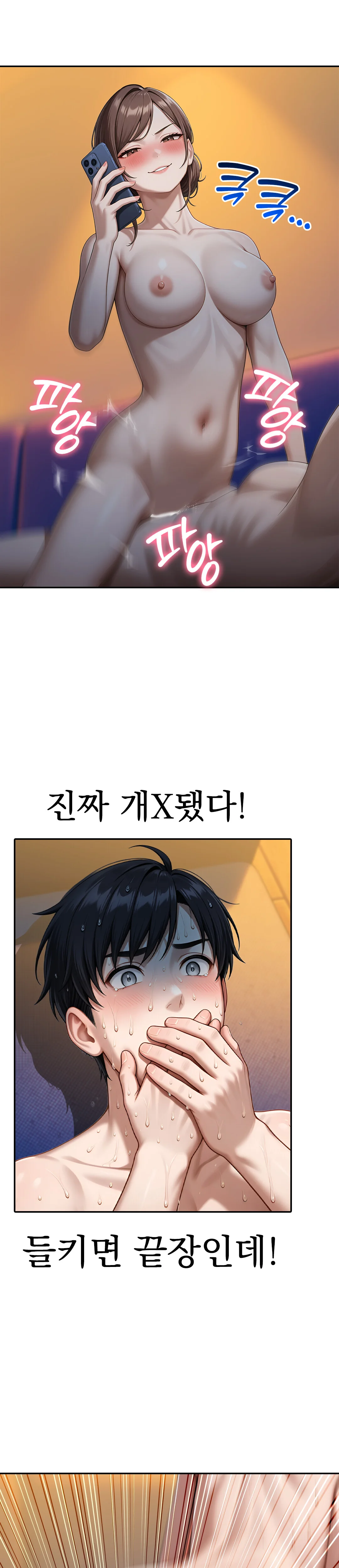 6화 4